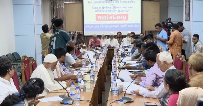 সাংবাদিকদের সঙ্গে ডিপ্লোমা প্রকৌশলীদের মতবিনিময়সভা